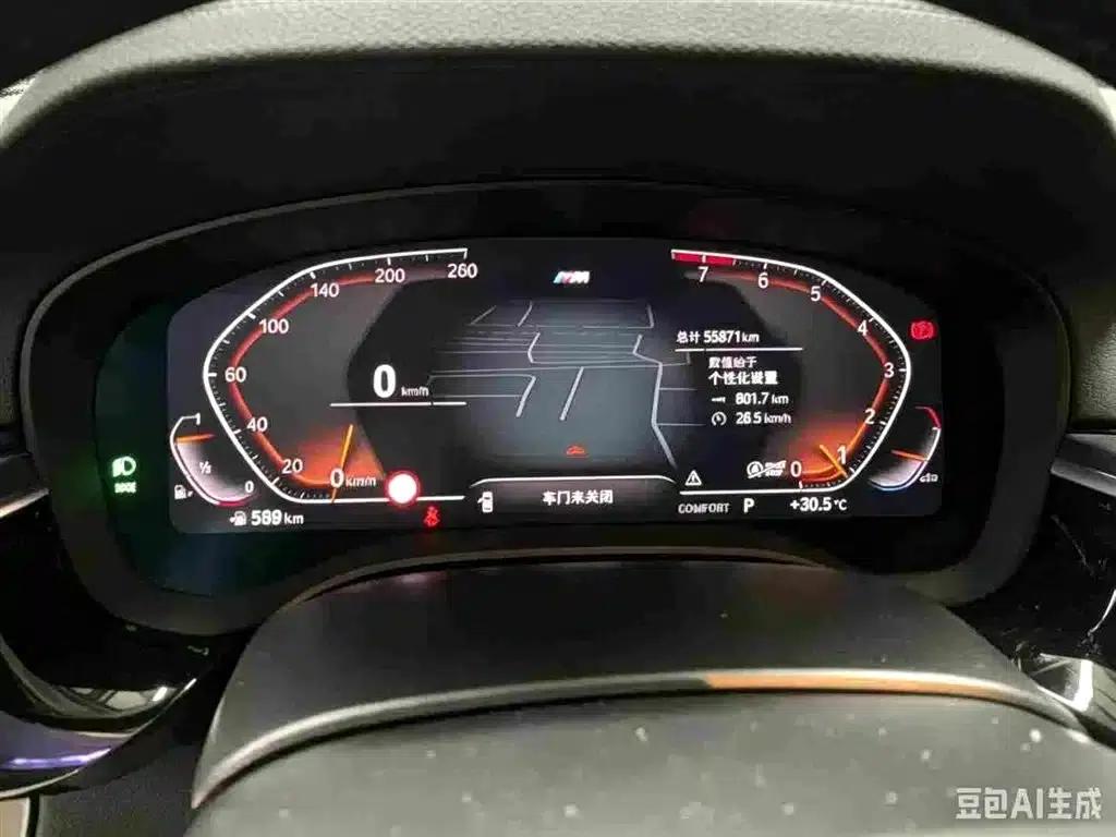2021 BMW 5 Series 530Li Luxury M Sport Package — миниатюра 6