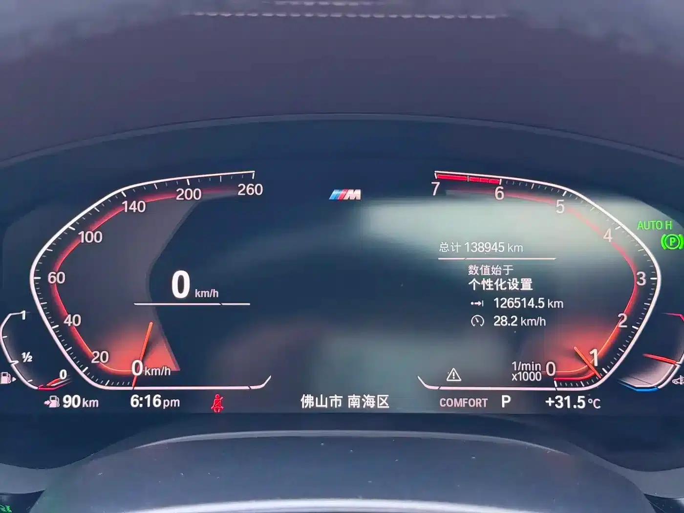 2021 BMW 5 Series 530Li Leading Edition M Sport Package — миниатюра 7