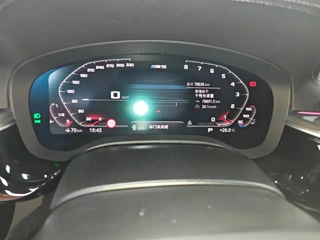 2021 BMW 5 Series 530Li Leading Edition M Sport Package — миниатюра 12