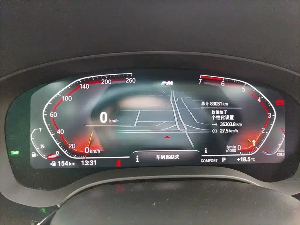 2021 BMW 5 Series 525Li M Sport Package — миниатюра 8