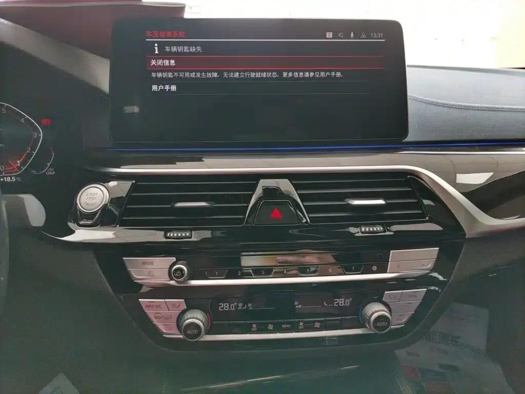 2021 BMW 5 Series 525Li M Sport Package — миниатюра 9