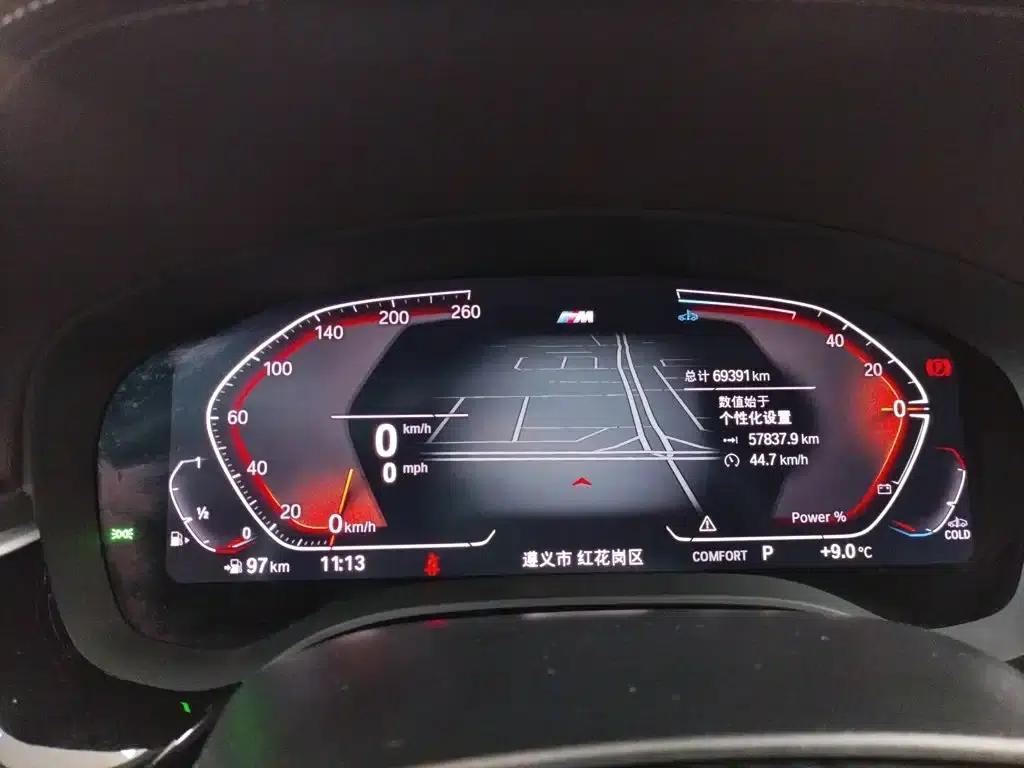 2023 BMW 5 Series 530Li Leading Edition M Sport Package — миниатюра 8