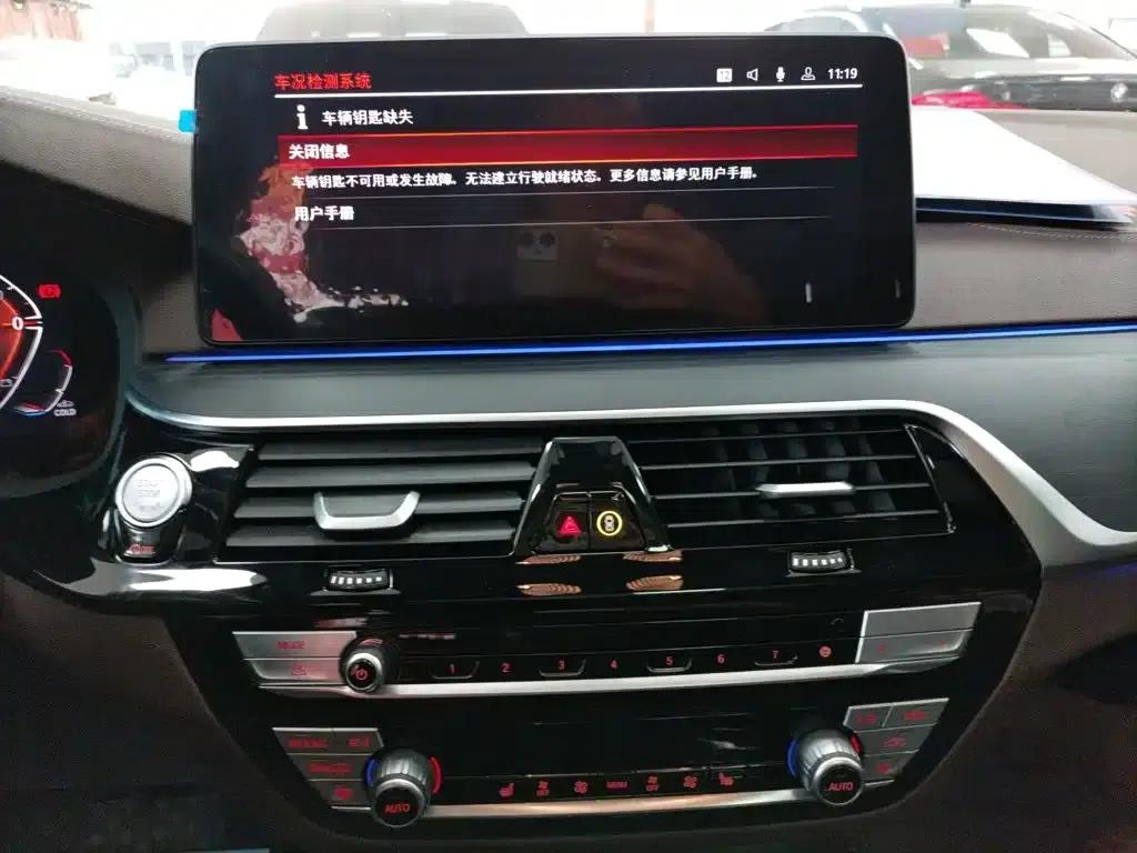 2023 BMW 5 Series 530Li Leading Edition M Sport Package — миниатюра 9