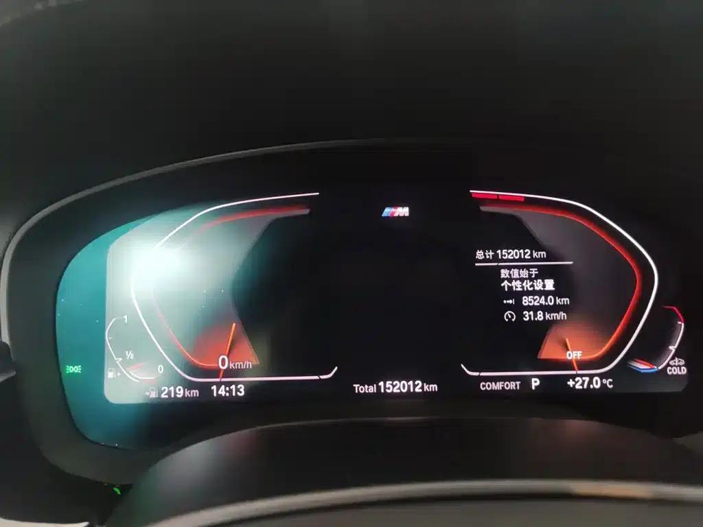 2020 BMW 5 Series 530Li Luxury M Sport Package — миниатюра 12
