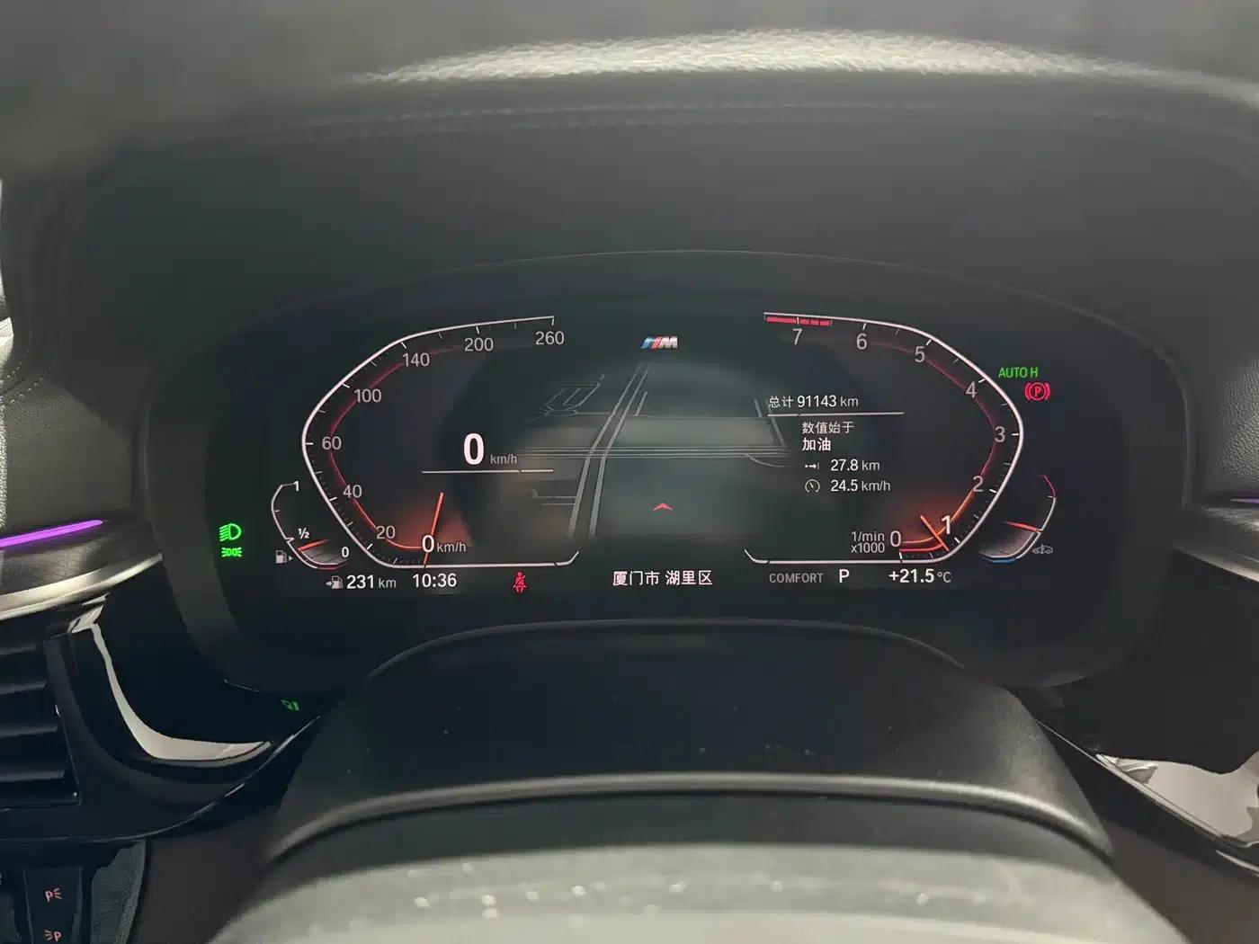 2021 BMW 5 Series Imported Model 540i Luxury Edition M Sport Package — миниатюра 10