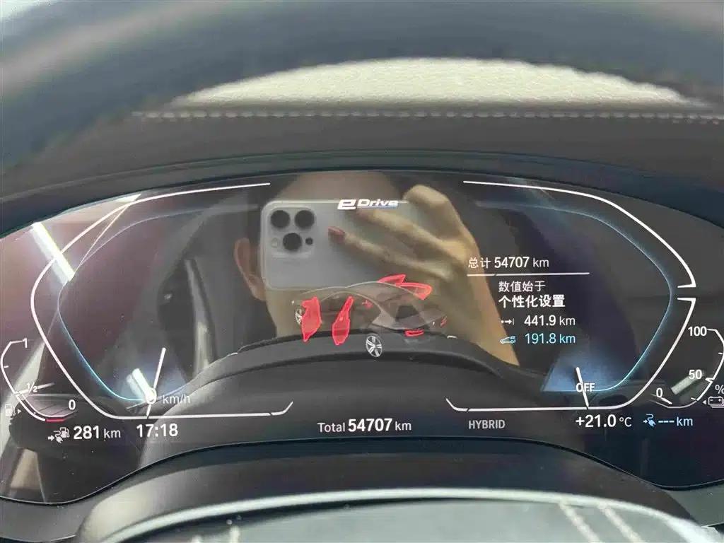 BMW 5 Series PHEV 2021 535Le Luxury Package — миниатюра 12