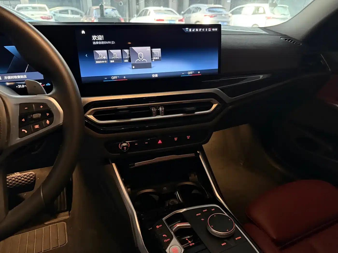 2023 BMW 3 Series 325Li M Sport Package — миниатюра 7