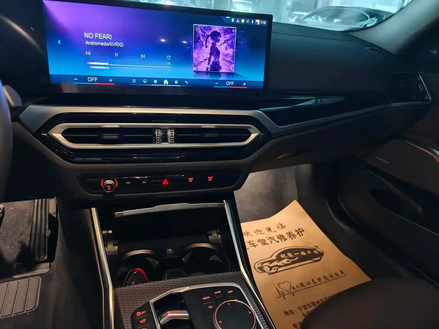2024 BMW 3 Series 325Li M Sport Shadow Edition — миниатюра 15