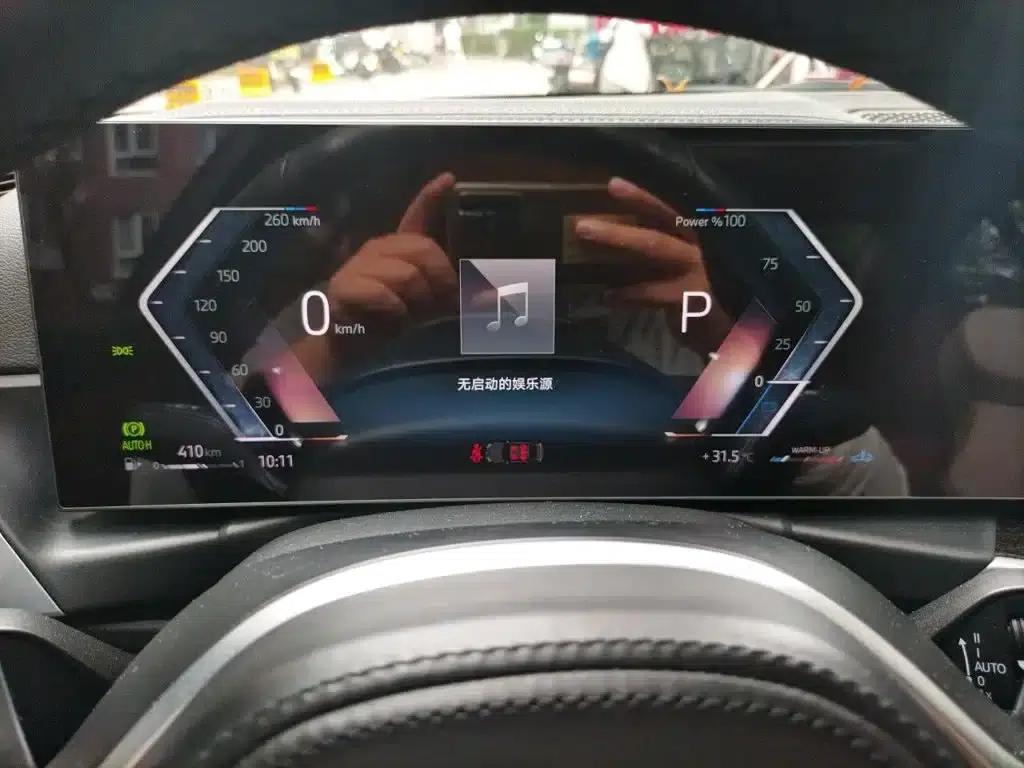 2023 BMW 3 Series 325Li M Sport Package — миниатюра 7