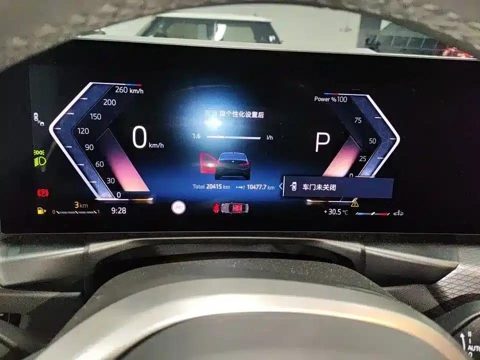 2025 BMW 3 Series 330Li M Sport Shadow Edition — миниатюра 4