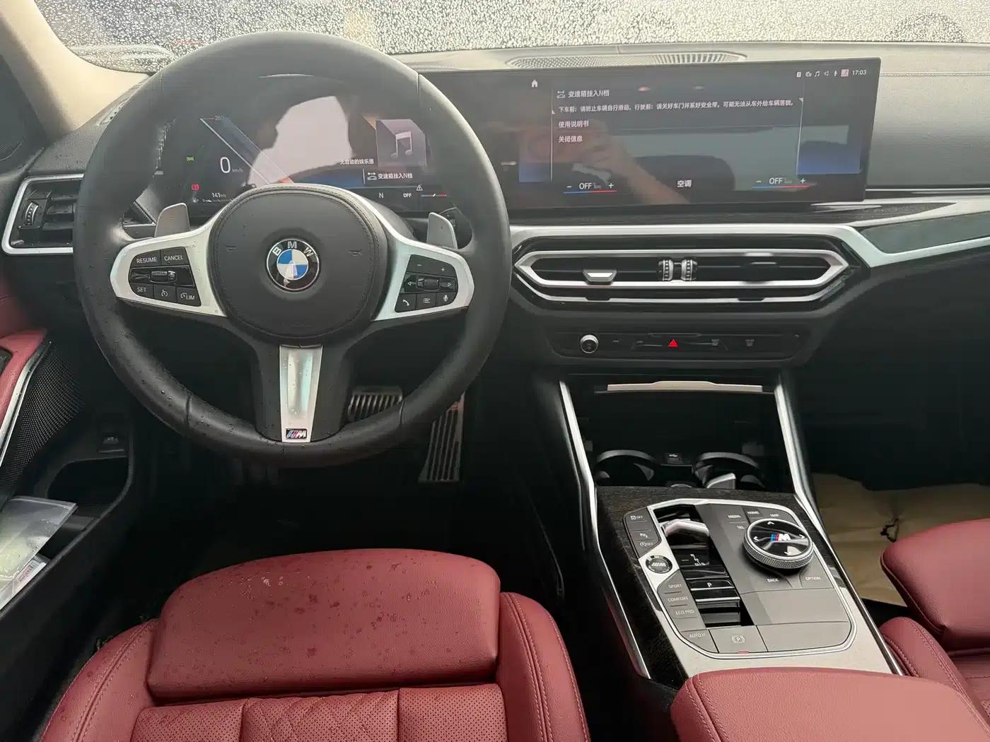 2023 BMW 3 Series 325Li M Sport Package — миниатюра 7