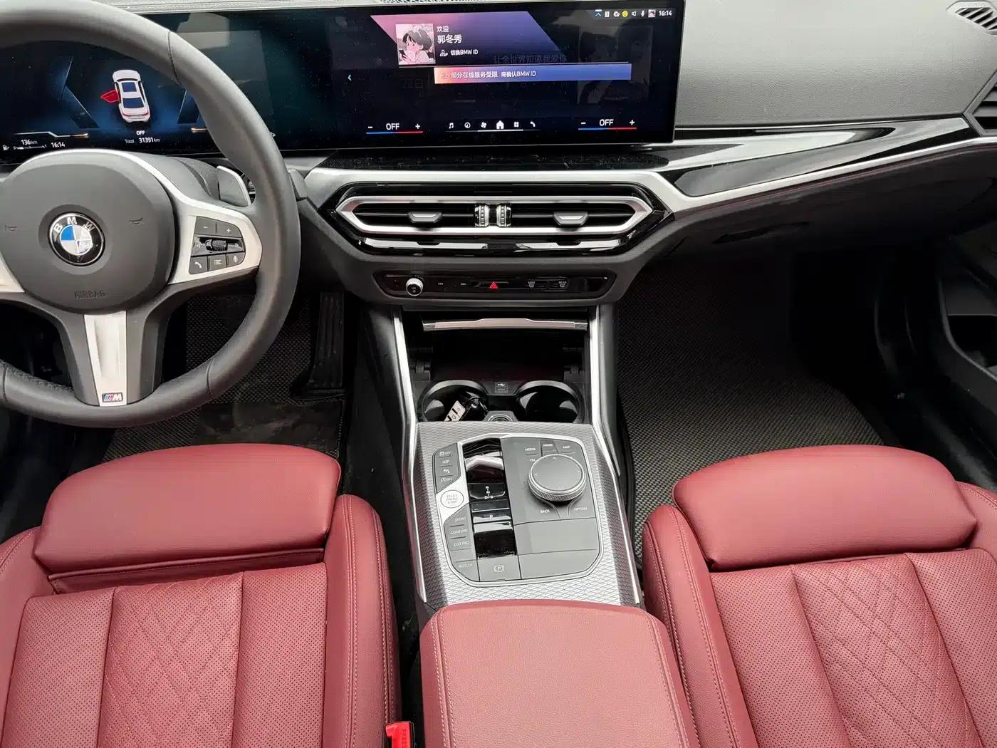 2024 BMW 3 Series 325Li M Sport Package — миниатюра 11