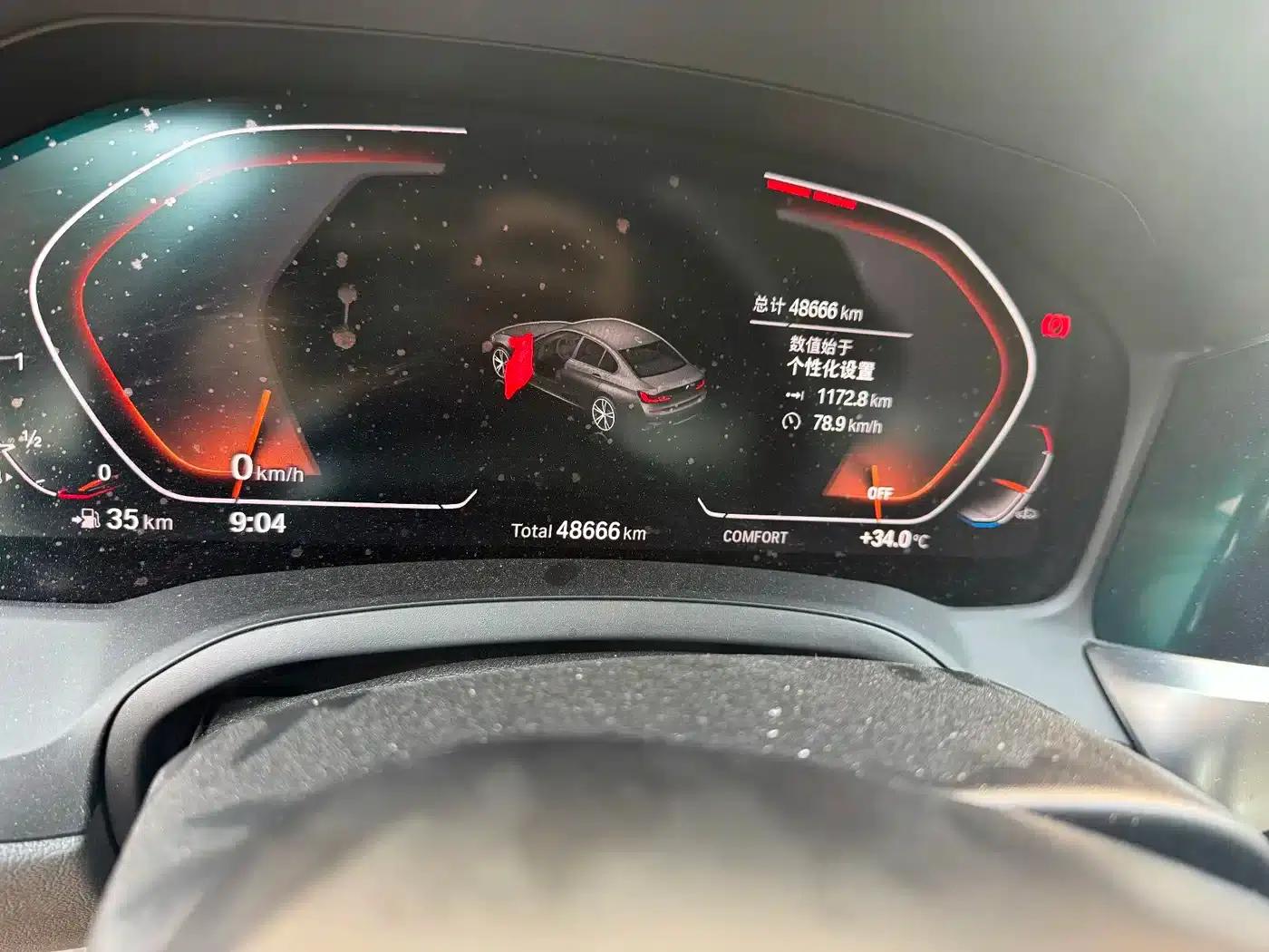 2020 BMW 3 Series 320Li M Sport Package — миниатюра 5