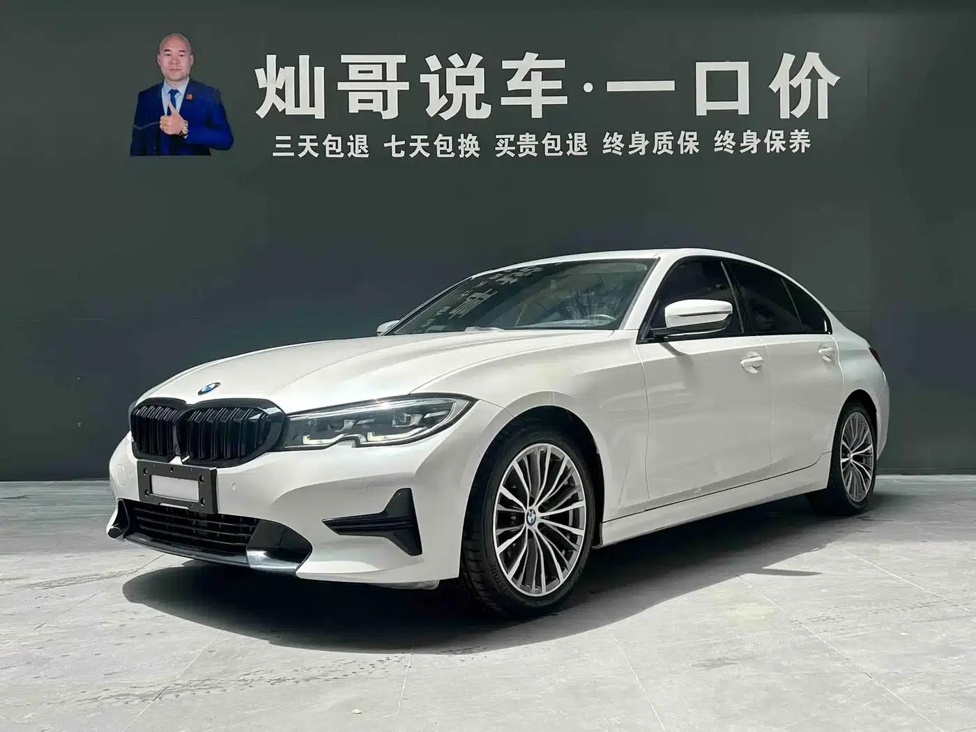 2020 BMW 3 Series 320i Sport Package — миниатюра 1