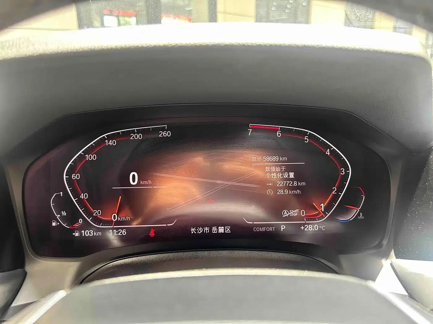 2020 BMW 3 Series 320i Sport Package — миниатюра 15