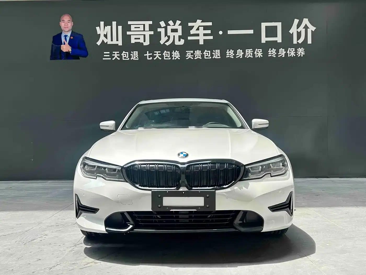 2020 BMW 3 Series 320i Sport Package — миниатюра 18