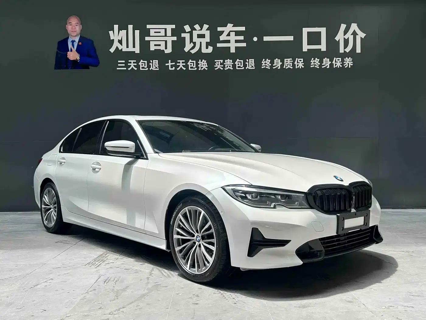 2020 BMW 3 Series 320i Sport Package — миниатюра 19
