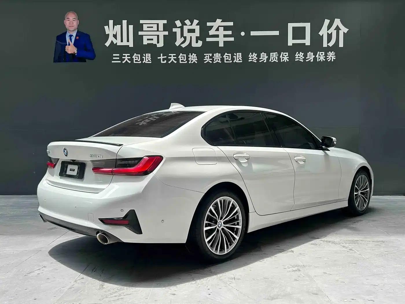 2020 BMW 3 Series 320i Sport Package — миниатюра 20