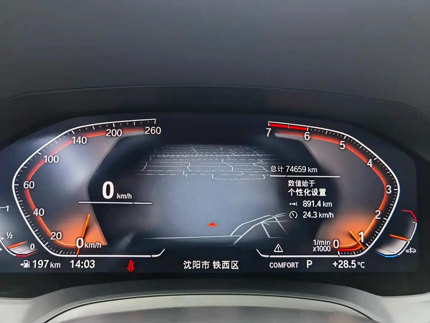 2021 BMW 3 Series 320Li M Sport Package — миниатюра 19