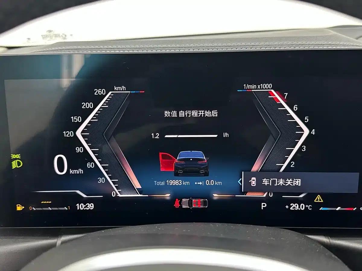 2023 BMW 3 Series 320Li M Sport Package — миниатюра 13