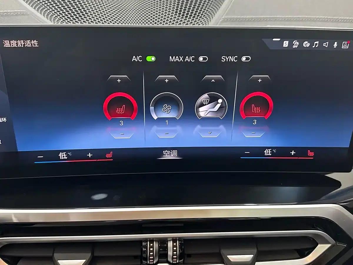 2023 BMW 3 Series 320Li M Sport Package — миниатюра 15