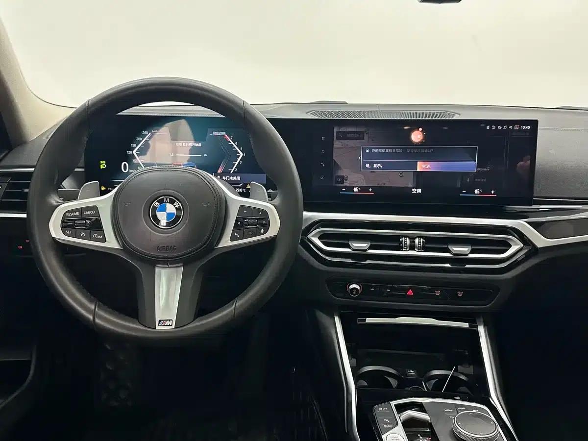 2023 BMW 3 Series 320Li M Sport Package — миниатюра 10
