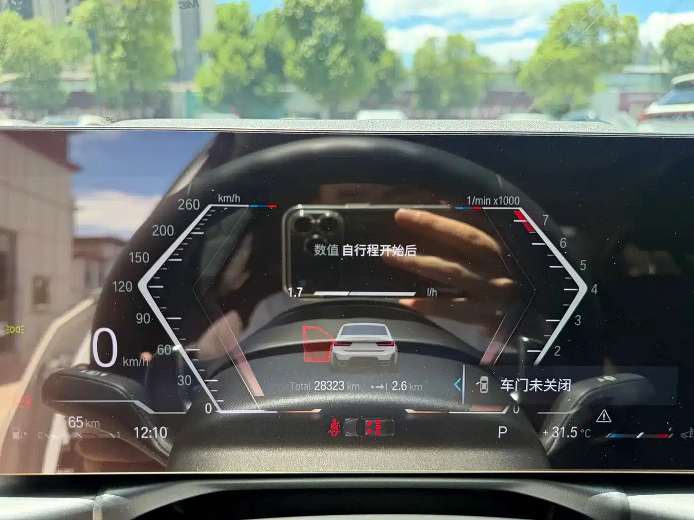 2023 BMW 3 Series 320Li M Sport Package — миниатюра 5
