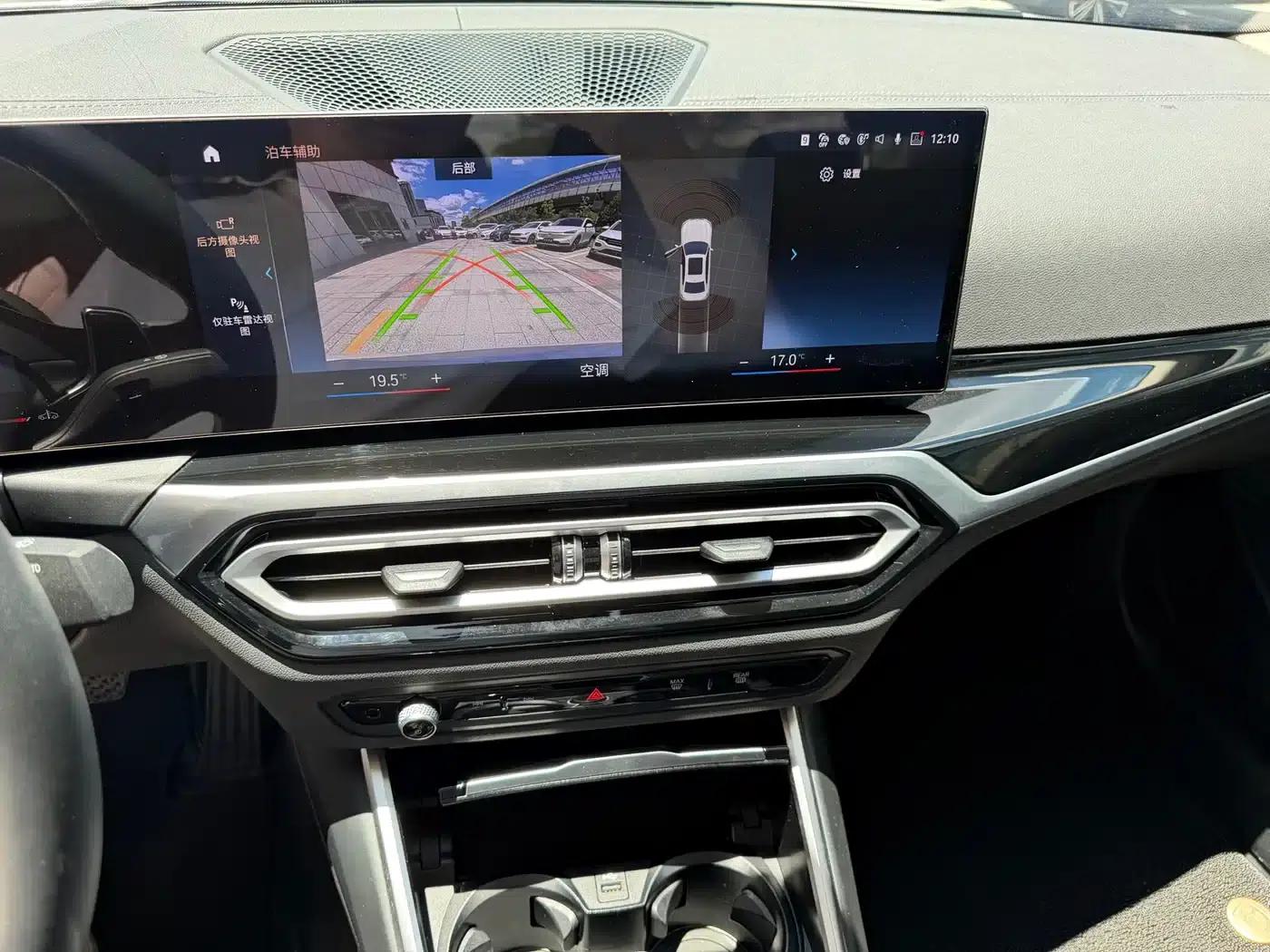 2023 BMW 3 Series 320Li M Sport Package — миниатюра 6