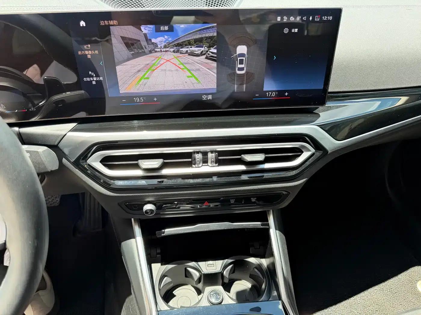 2023 BMW 3 Series 320Li M Sport Package — миниатюра 7