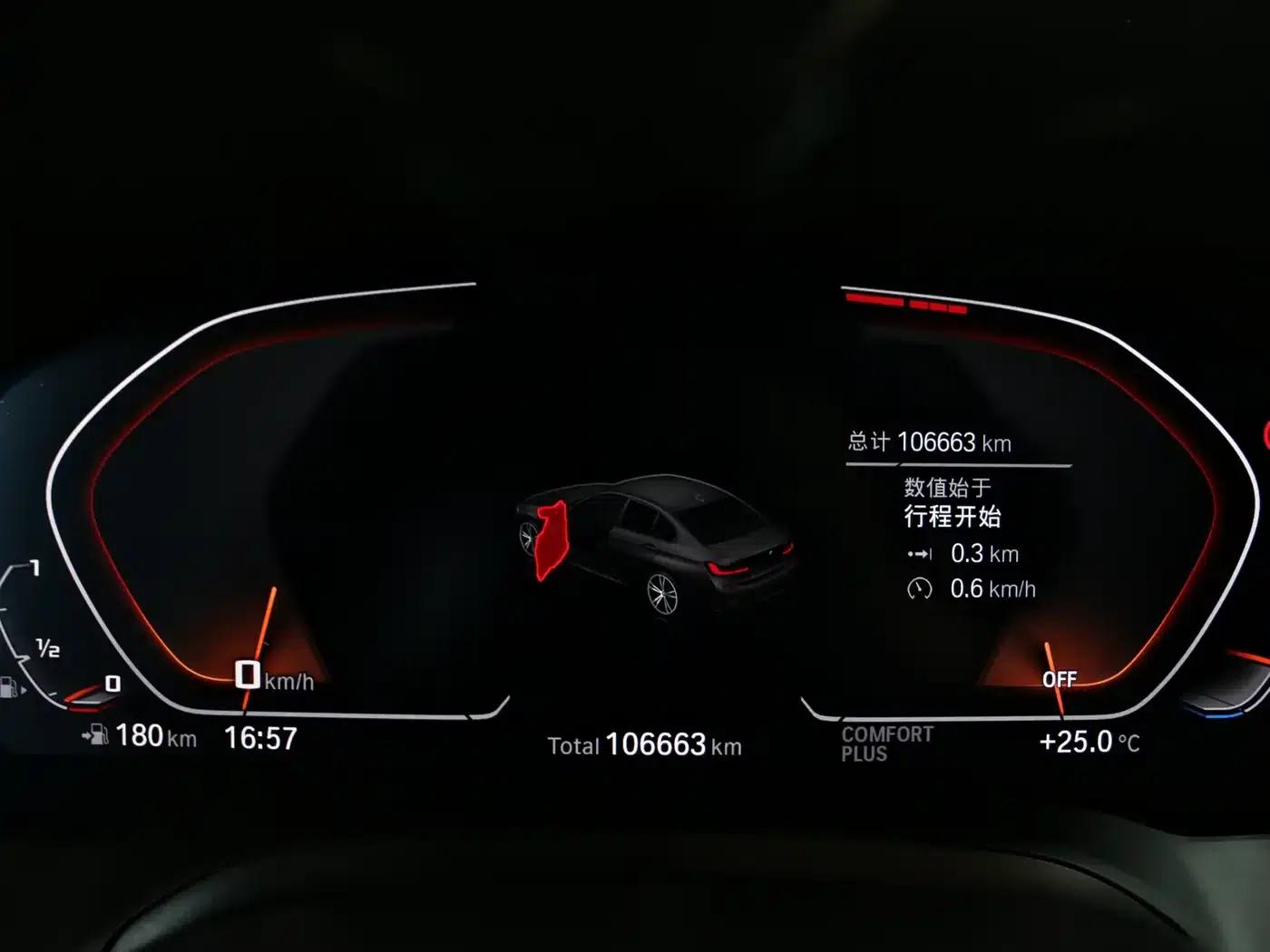 2021 BMW 3 Series 325i M Sport Shadow Edition — миниатюра 9
