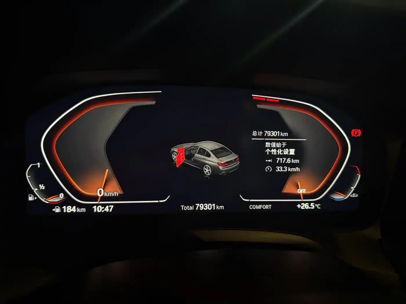 2022 BMW 3 Series 325i M Sport Package — миниатюра 4