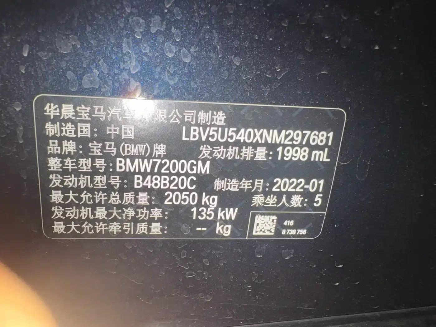 2022 BMW 3 Series 325i M Sport Package — миниатюра 6