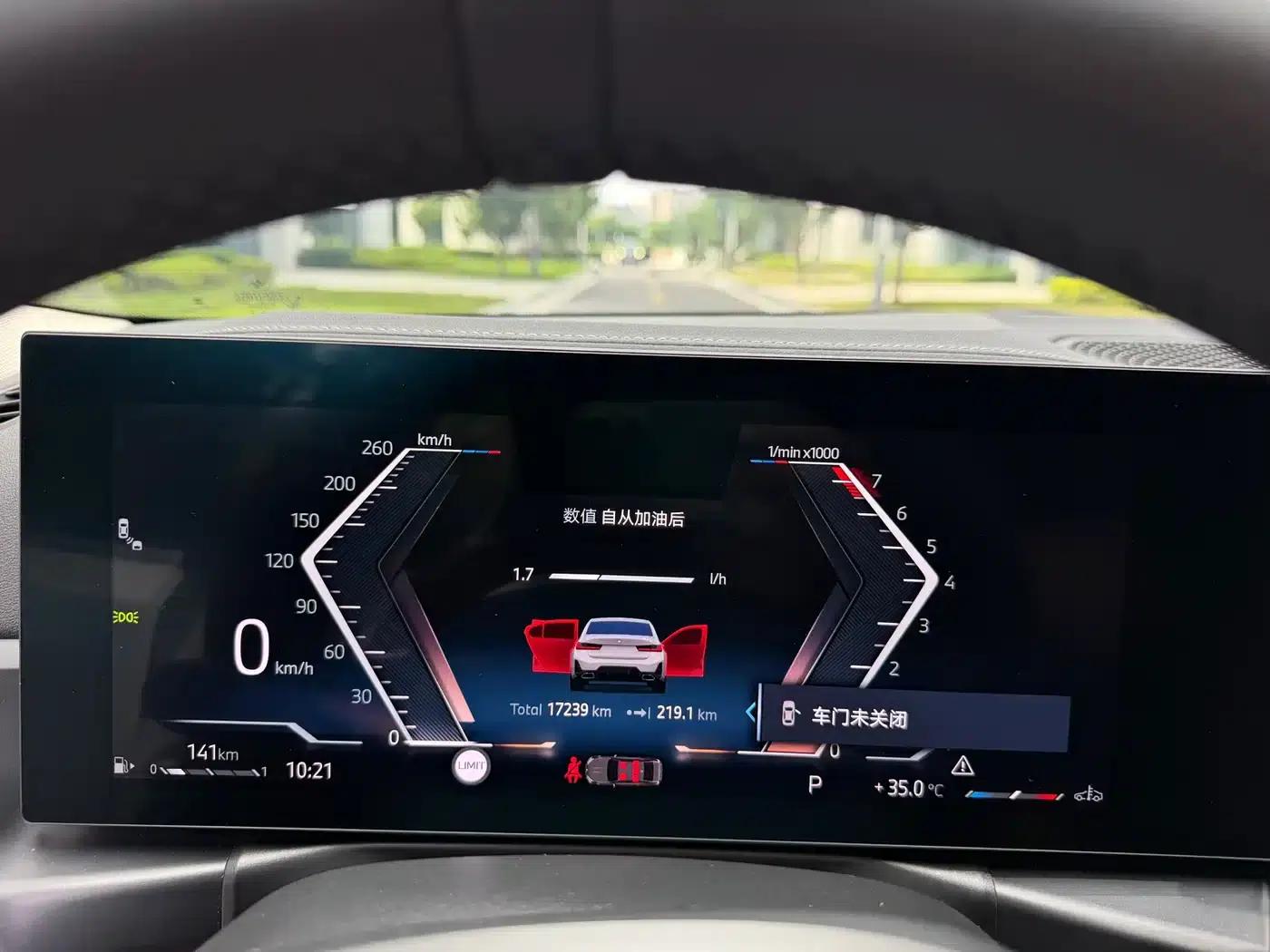 2025 BMW 3 Series 325Li M Sport Package — миниатюра 21