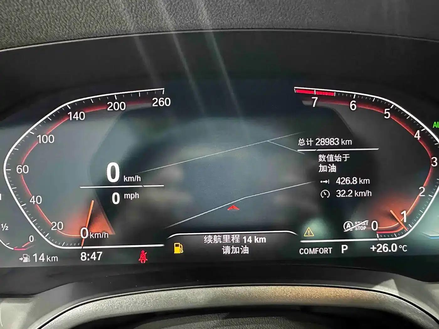 2022 BMW 3 Series 320Li M Sport Package — миниатюра 10