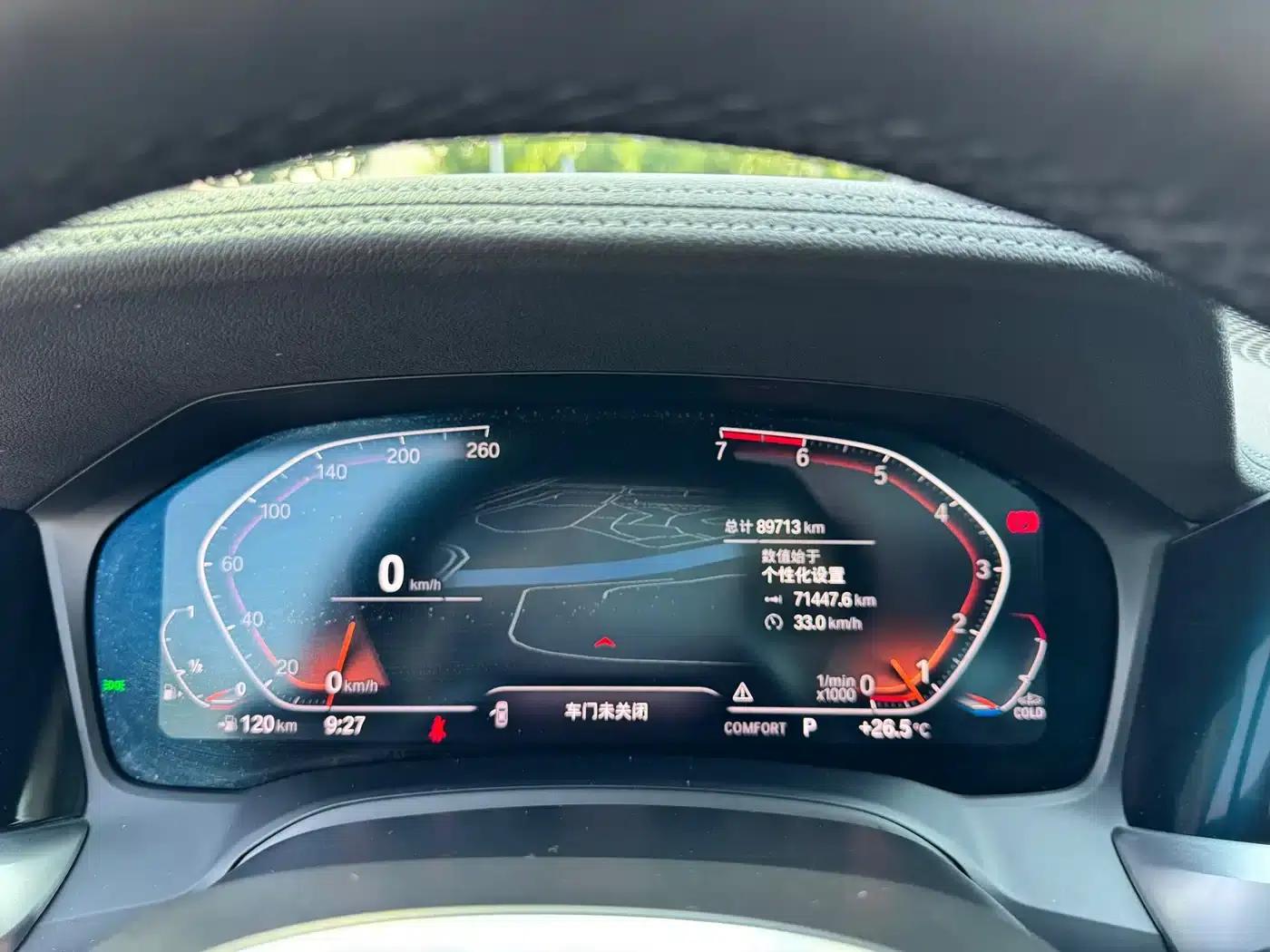 2020 BMW 3 Series 325Li M Sport Shadow Edition — миниатюра 26