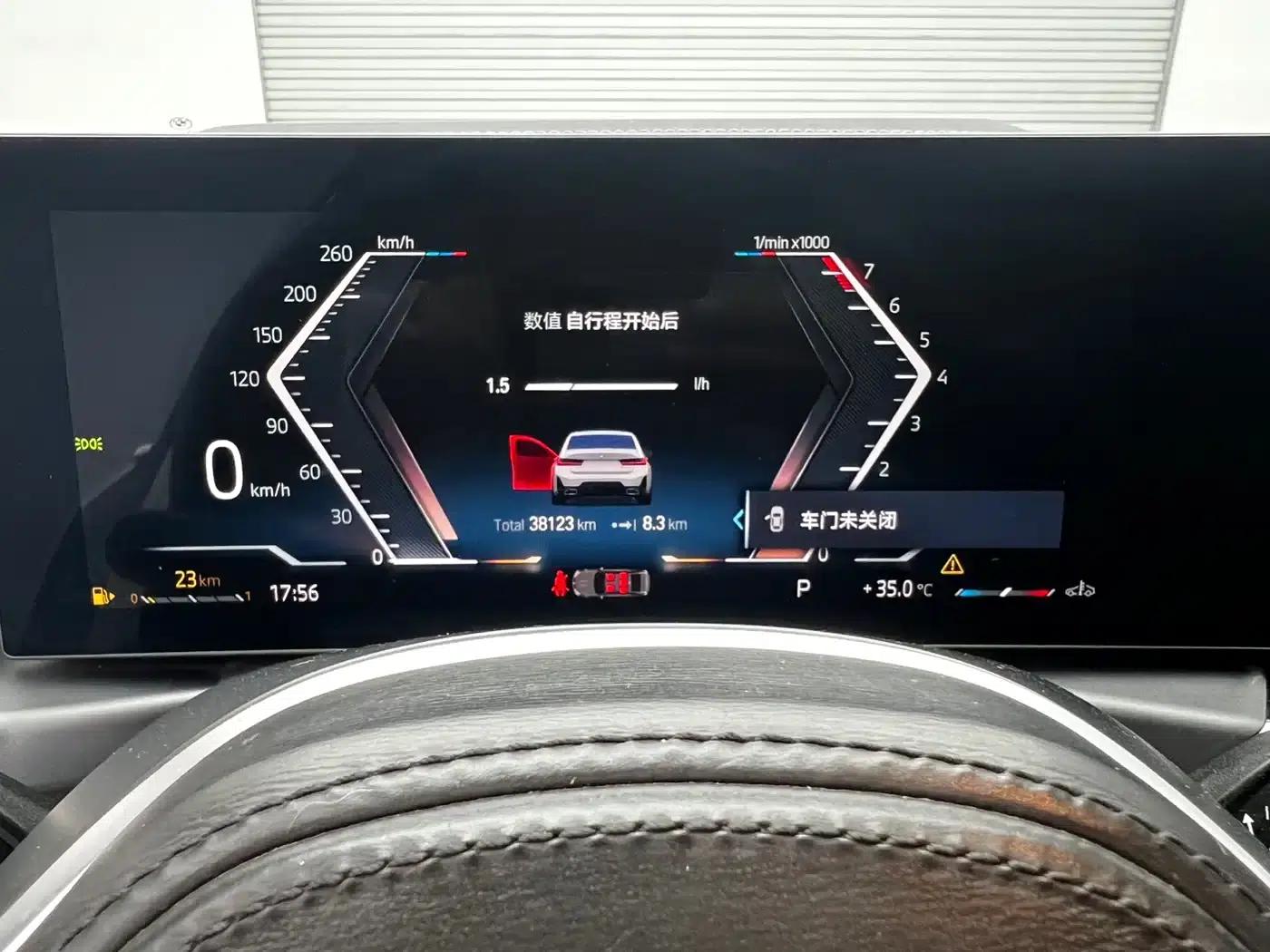 2023 BMW 3 Series 320Li M Sport Package — миниатюра 19