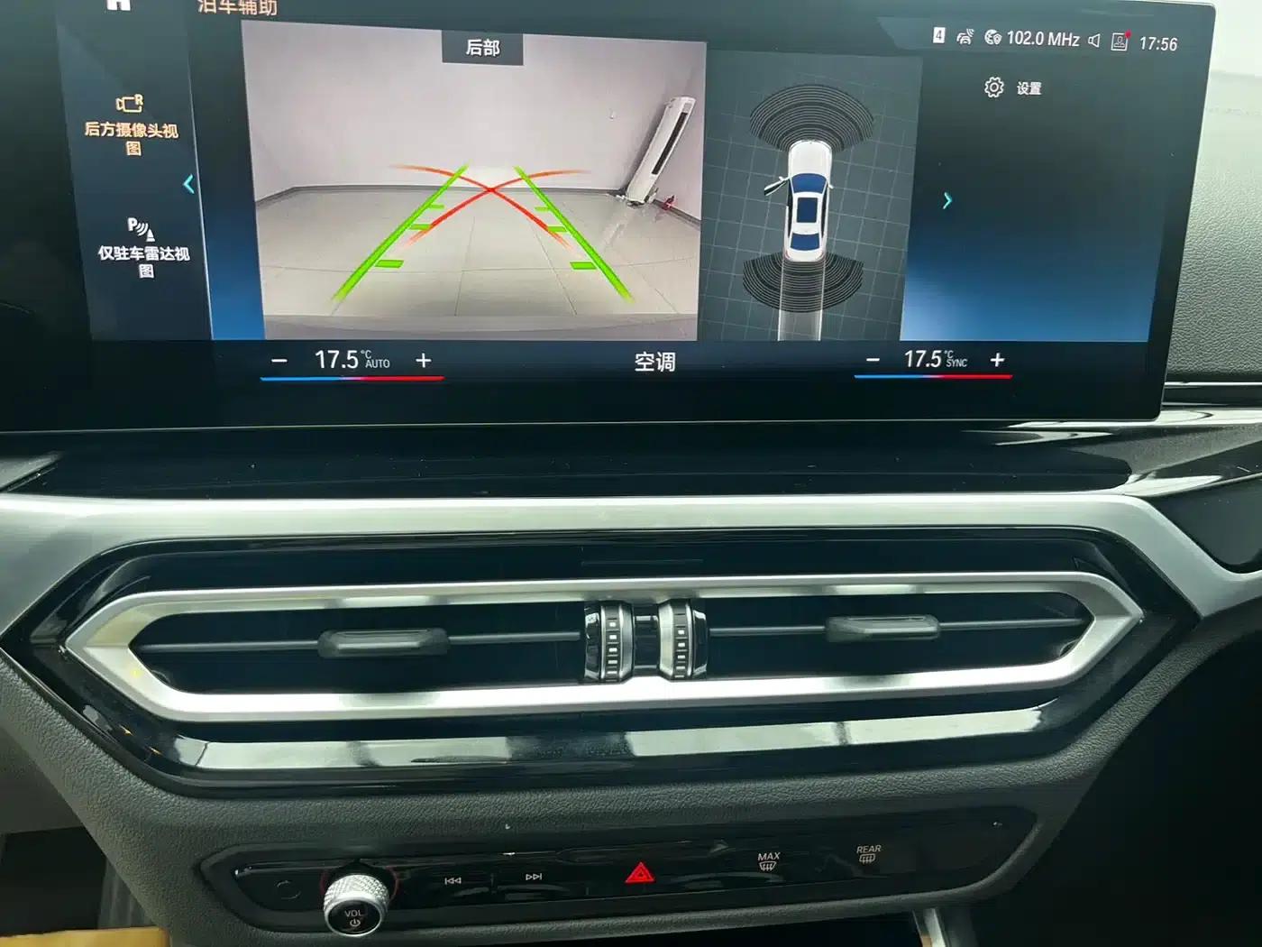 2023 BMW 3 Series 320Li M Sport Package — миниатюра 21