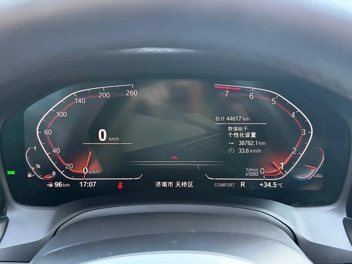 2022 BMW 3 Series 320Li M Sport Package — миниатюра 10