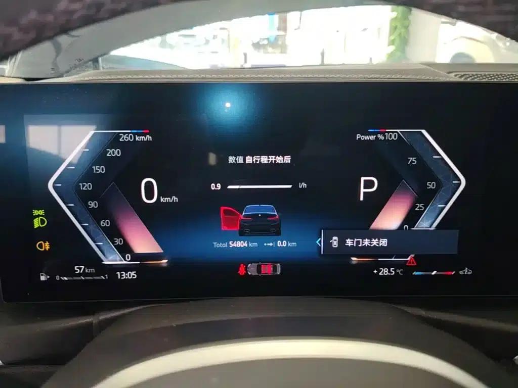 2023 BMW 3 Series 320Li M Sport Package — миниатюра 12
