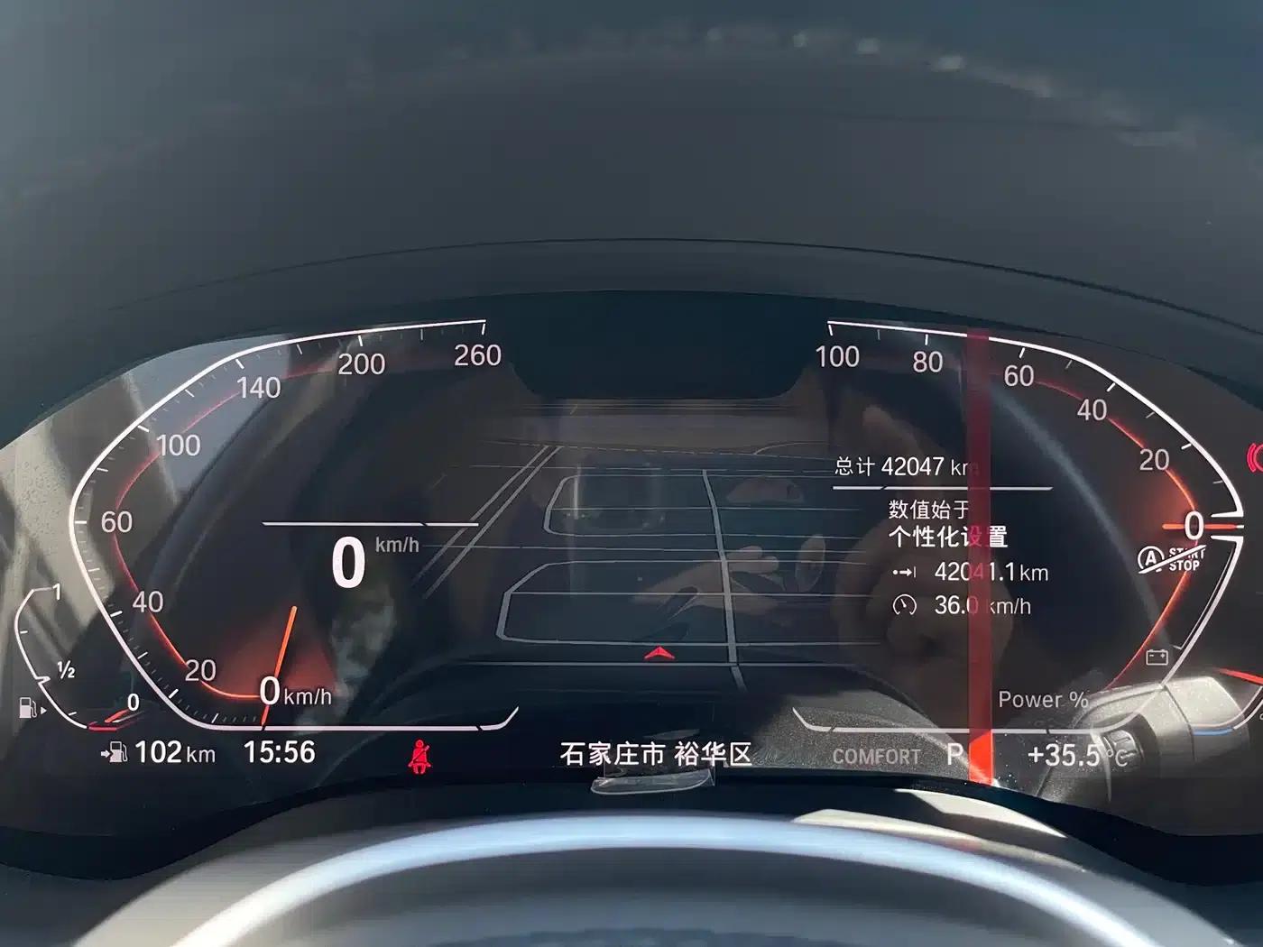 2023 BMW X3 xDrive25i M Sport Package — миниатюра 8