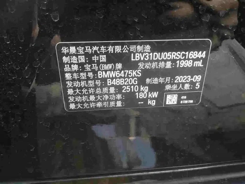 BMW X3 2023 xDrive30i Leading Edition M Sport Package — миниатюра 16