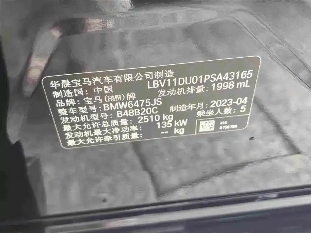 BMW X3 2022 facelift xDrive25i M Sport Package — миниатюра 15
