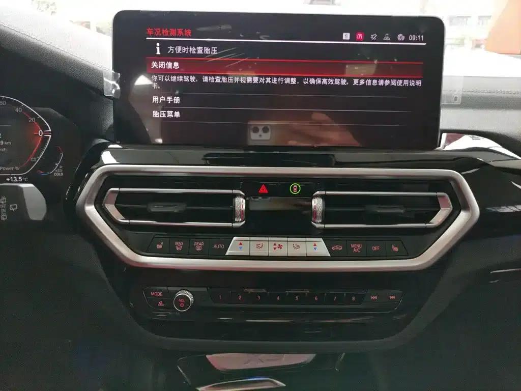 2023 BMW X3 xDrive25i M Sport Package — миниатюра 9