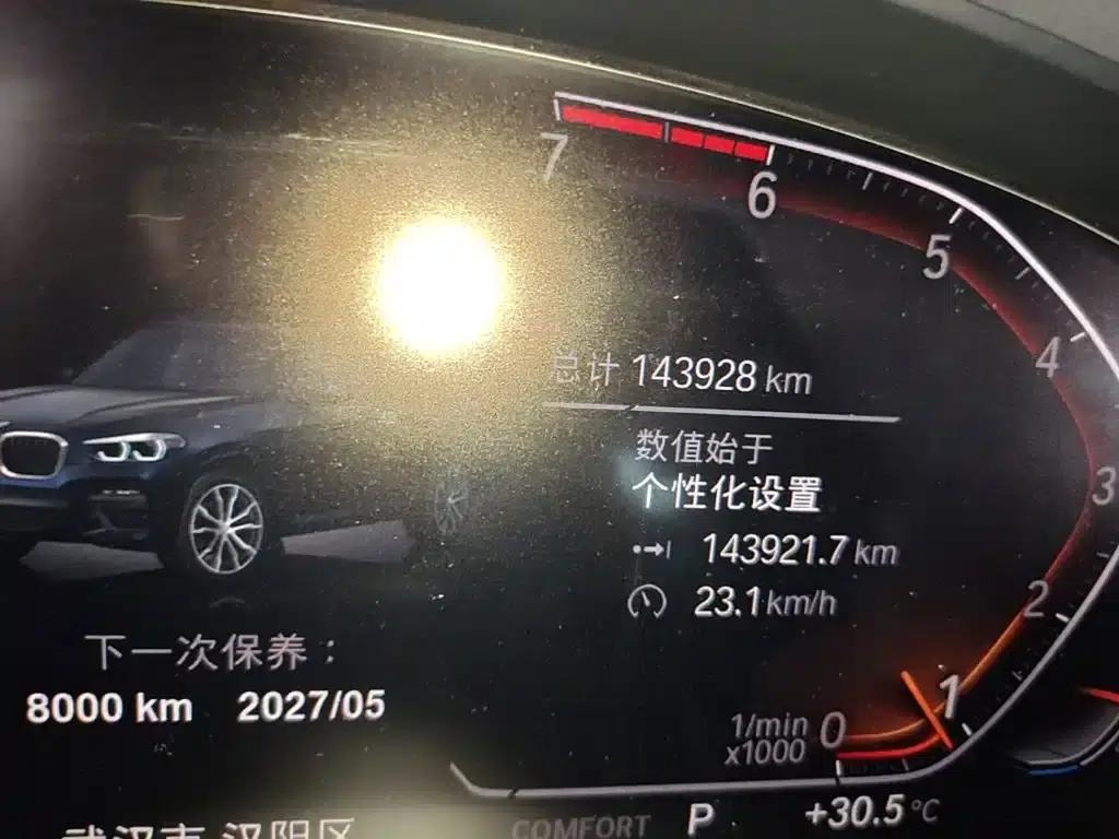 BMW X3 2021 xDrive28i M Sport Package — миниатюра 19