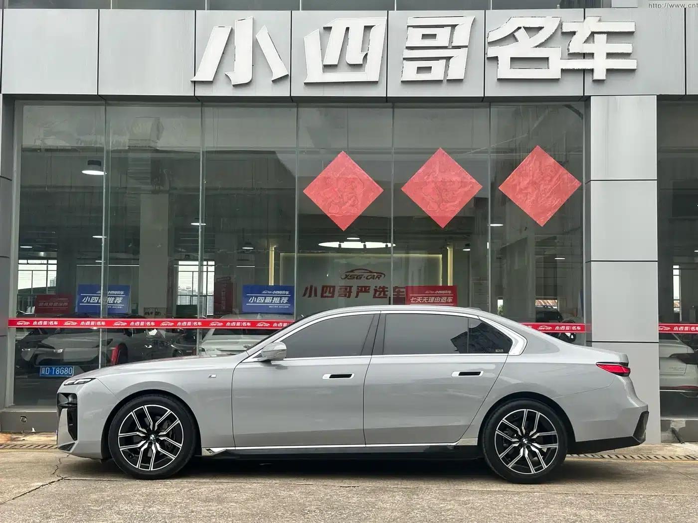 2023 BMW 7 Series 735Li M Sport Package — миниатюра 3