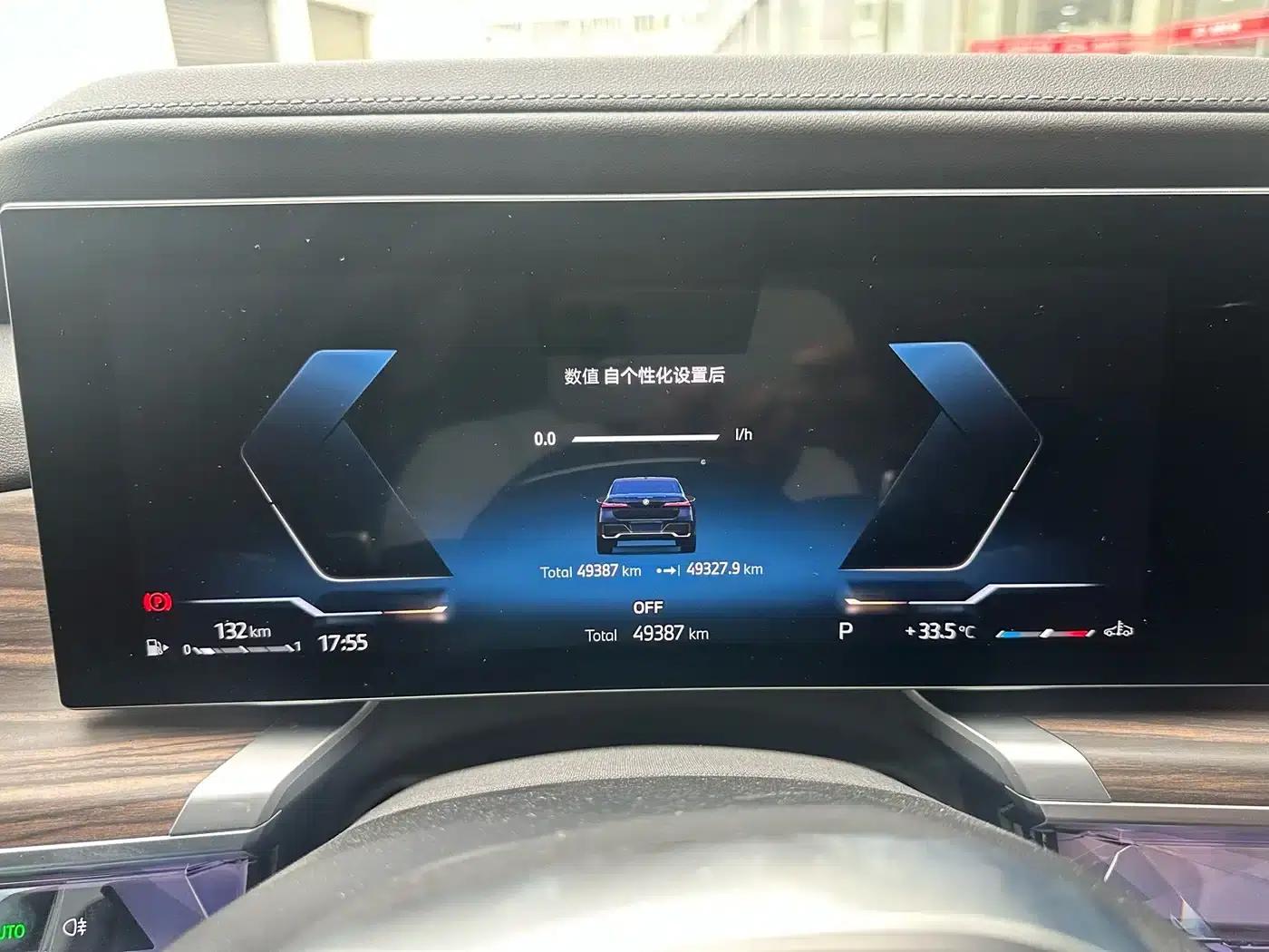 2023 BMW 7 Series 735Li M Sport Package — миниатюра 10