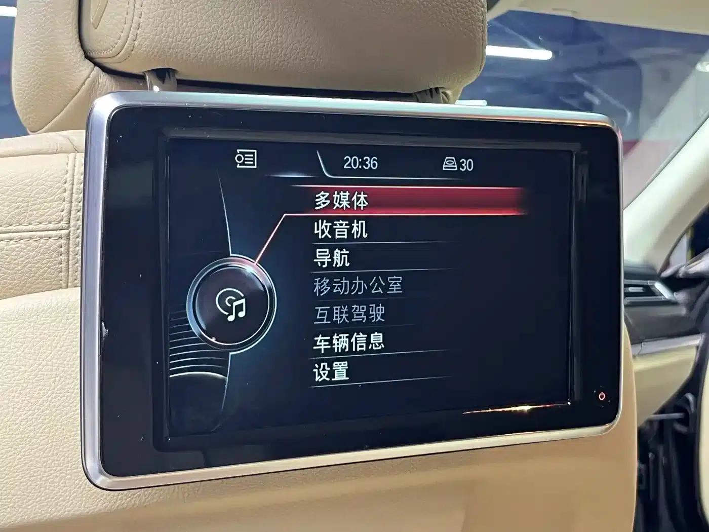 2013 BMW 7 Series 730Li Luxury — миниатюра 13