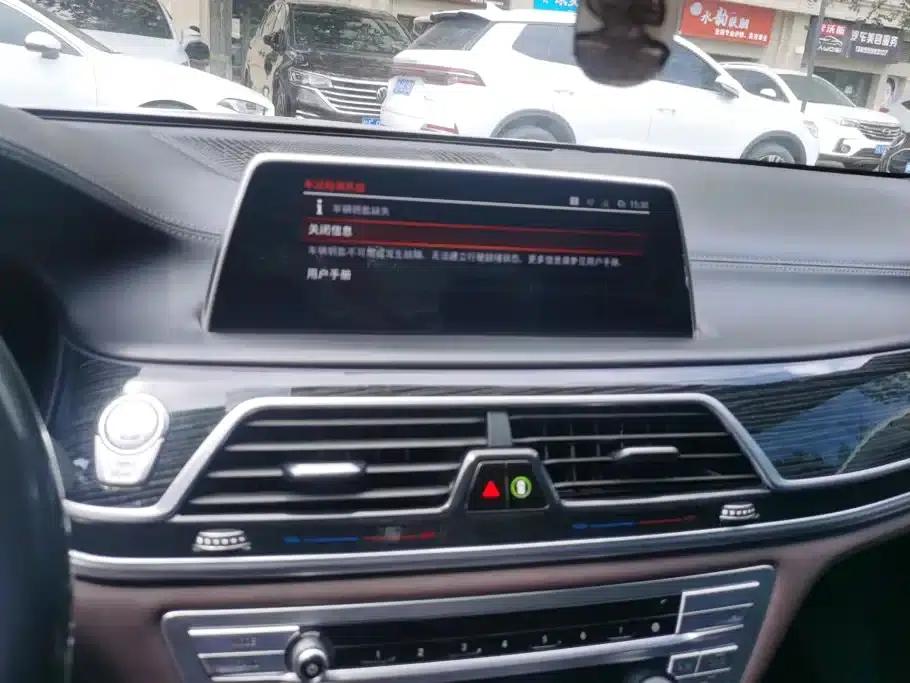 2021 BMW 7 Series 740Li Leading Edition M Sport Package — миниатюра 13