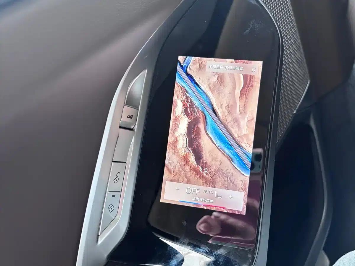 2023 BMW 7 Series 735Li M Sport Package — миниатюра 10