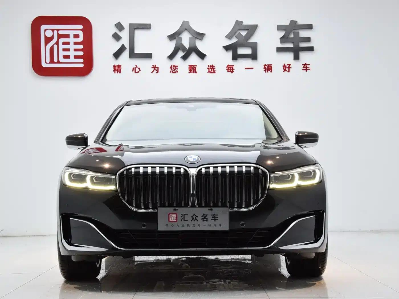 2021 BMW 7 Series 730Li Luxury Package — миниатюра 2